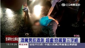 酒駕車禍爆拉扯　怒飆三字經上銬帶回