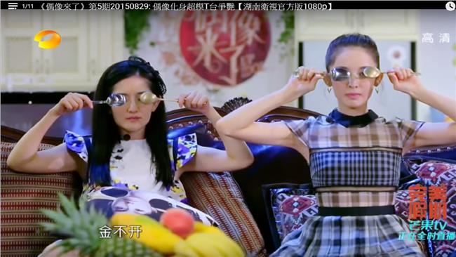 陸實境節目爭議不斷　再爆抄襲韓RM