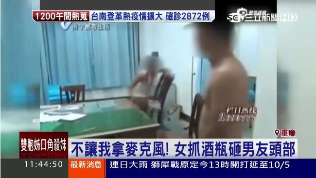 歌聲被男友嫌棄　情侶KTV大打出手