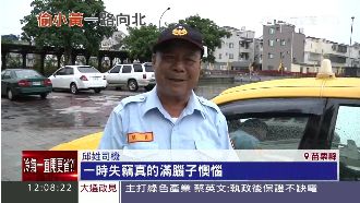 女偷計程車還嗆警察：我在開車別吵！