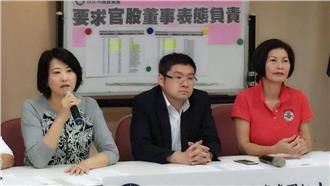 波卡風波　藍批悠遊卡公司藐視議會