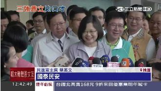 宋英柱三立電視辯論？蔡英文回應了