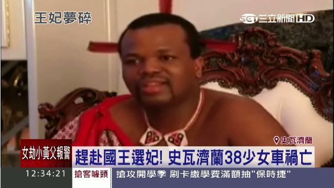 中甘建交　這國稱與台灣「至死不渝」