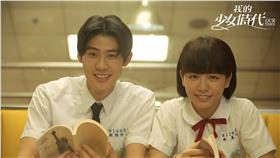 圖／翻攝自我的少女時代臉書