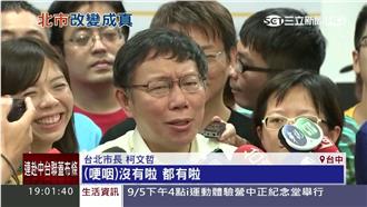 民眾一句「你一定要贏」　柯文哲哽咽