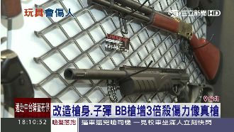 改造BB槍威力增　殺傷力宛如真槍