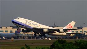 華航／flickr-Ralph Hsu

https://www.flickr.com/photos/mrkarate724/3578230141/in/photolist-6scna8-bvTKz9-8wmXfV-68QwJm-8PteEm-feB3ir-8Pu6dR-8Pu658-8PxaDE-8Pxawh-8Pxaqy-8PxagN-8Pu5mV-8Px9Ws-8Px9Ny-8Pu4Yc-8Px9aC-cYjk2f-jv4QfD-jv8dTQ-jv4R5e-jv4TEz-8Px9xj-8Px9mW-8Pu3D4-8Pu3rc-8Pu39B-agLqpa-8aC8XJ-feB1wi-7UU2sK-887Xey-9egEim-8Pu4hM-8Px8PU-8Px8G1-8Pu3RX-8Px89q-8Pu3h2-8Px7S5-8Px7FE-8Pu2Xc-a7vtAT-feRHmJ-feRT25-feRpYL-feS6ej-feBc94-feBuQM-feRD3W

