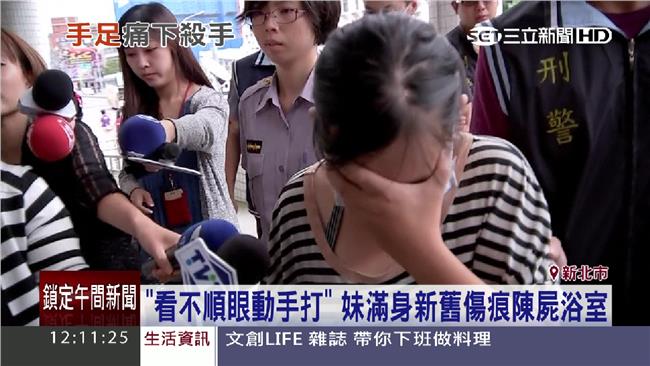 13年未見女兒　再次相見竟是認屍