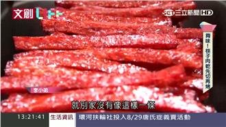 宜蘭科技小農夫　掀「良心食物」風潮