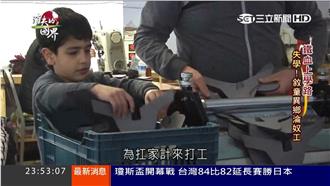 異鄉淪童工！失語、失禁的敘利亞孩童