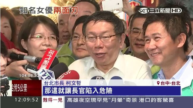「波卡」爭議燒不停　柯P急開便當會