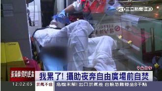 「我累了！」24歲自焚男有輕生徵兆