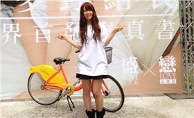 波多野結衣,YOUBIKE_波多野臉書