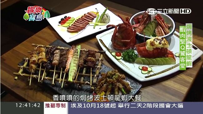 中西合併　日本料理店吃得到義式鴨胸