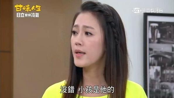 裴琳演小三薇薇被罵翻　李亮瑾金歹命