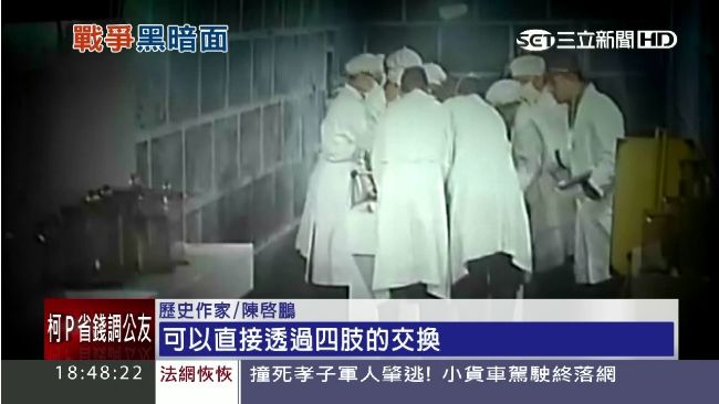 披露731前成員認罪證詞　家屬悲痛