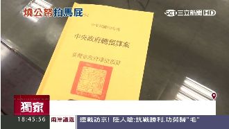省府編百萬預算　宣傳馬英九愛台政策
