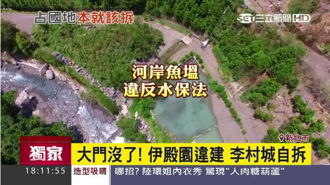 獨／大門沒了！李村城自拆伊殿園違建