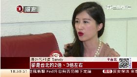 美女拼海外1800
