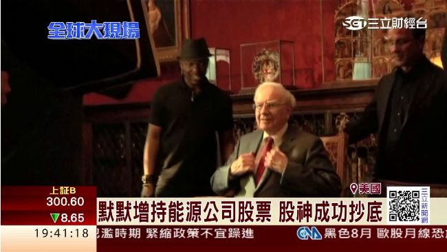 看準油價走勢！股神抄底能源股成功