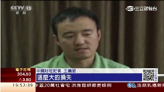 陸記者引股災　A股八月跌12.5%