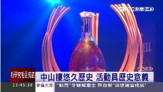全球知名干邑品牌馬爹利歡慶3百週年