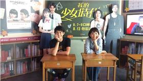 李玉璽、宋芸樺＿臉書