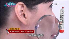 0827-超愛美新聞