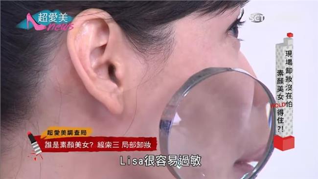 卸妝不怕！素顏美女HOLD得住？！