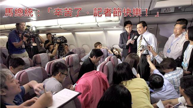 九一記者節　馬英九臉書「有感」發文