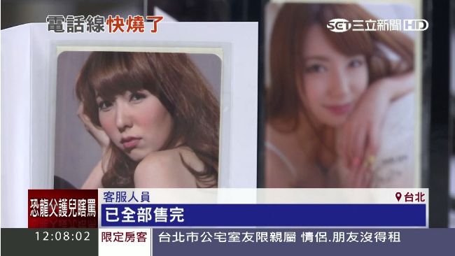 測試電話的極限！20萬人同時搶波卡