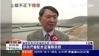 修法擋農舍　農委會副主委卻帶頭違法