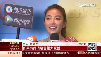 KID喊話娶女神　許維恩嬌羞這麼說