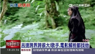 爆紅名師！聶隱娘、王大文都找他