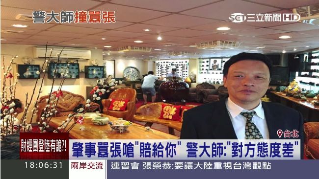 車禍嗆「不要不識相」　警大教授惹議
