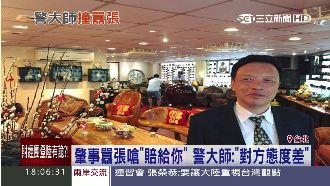 車禍嗆「不要不識相」　警大教授惹議