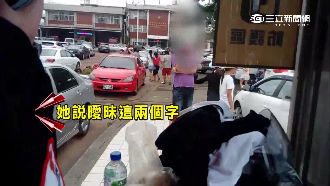 男員工稱「位子曖昧」　遭男告性騷擾