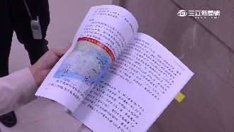 自己嚇自己？國防部列共軍犯台7時機