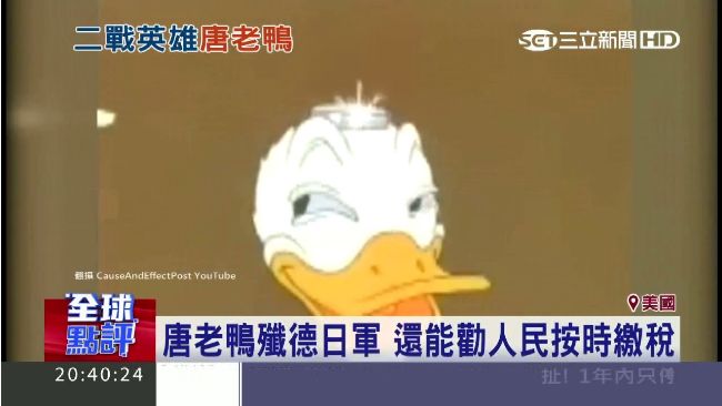 魅力勝米奇！美國二戰英雄是「他」
