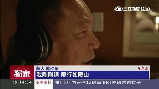 小英推長照政策 3D動畫"好萊塢等級"