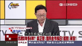 超商亂揮刀.2400