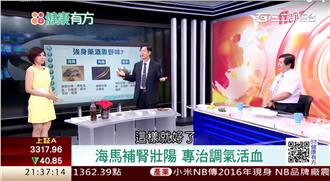 男性朋友小心！手相洩露您的秘密