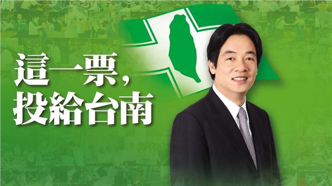 賴神僅拿4750元　稱霸九合一大選