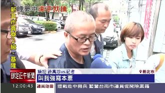 9槍轟天道盟角頭　槍手：只是想嚇他