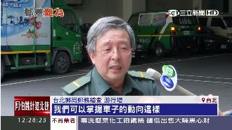 郵差車裝設GPS　基層員工反彈