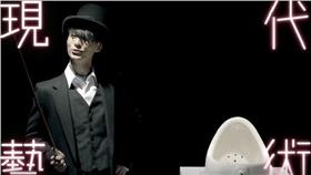 嚴爵／翻攝youtube