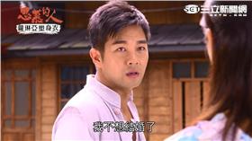 思慕的人,謝承均,陳怡嘉,李易