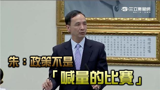 質疑政見畫大餅　朱喊話要蔡英文辯論