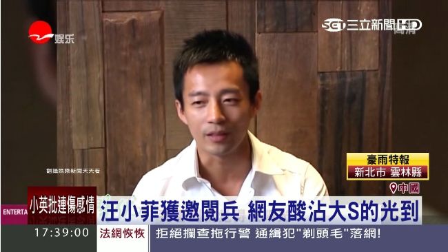 汪小菲大秀閱兵邀請函　自爆共產黨員