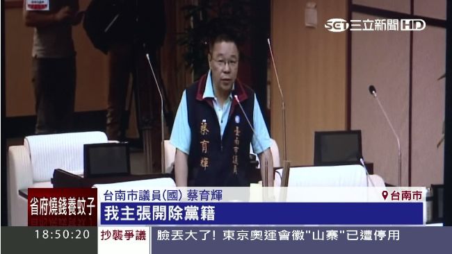 審預算「走鐘」？市議員：開除連黨籍